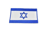 Israel Flag Iron-On Patch | Flag Patch Applique - Target Trim