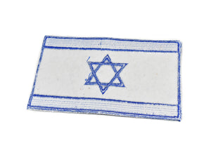 Israel Flag Iron-On Patch | Flag Patch Applique - Target Trim